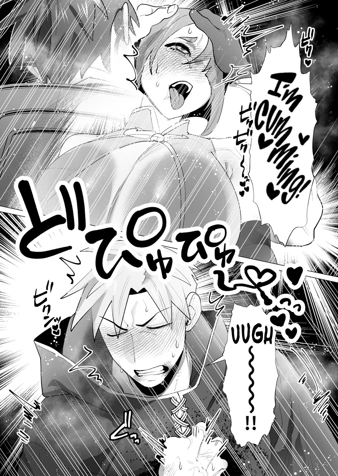 The Hero Wants a Married Woman as a Reward Chapter 23 page 45 - Chapter 23: Certified NTR Enjoyer