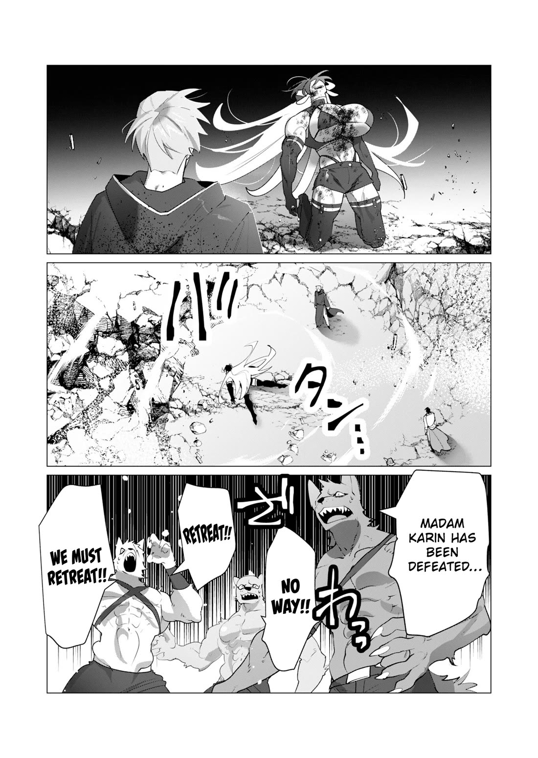 The Hero Wants a Married Woman as a Reward Chapter 23 page 6 - Chapter 23: Certified NTR Enjoyer
