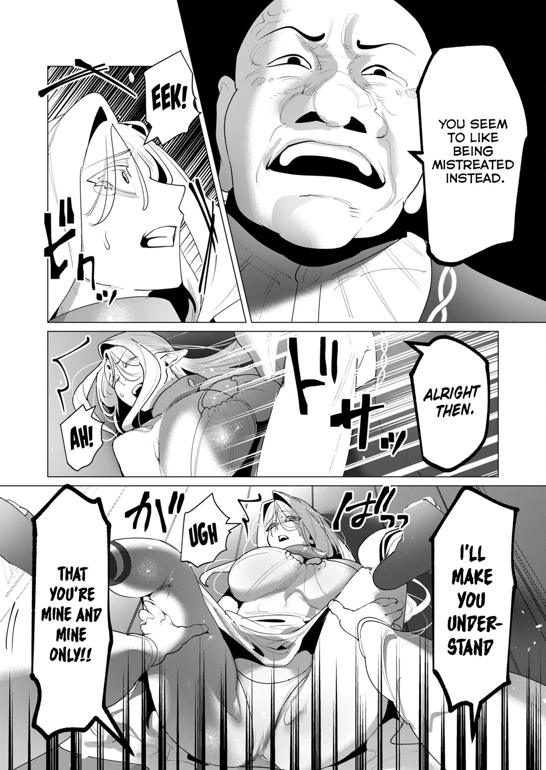 The Hero Wants a Married Woman as a Reward Chapter 24 page 16 - Chapter 24: Sad Ugly Bastard