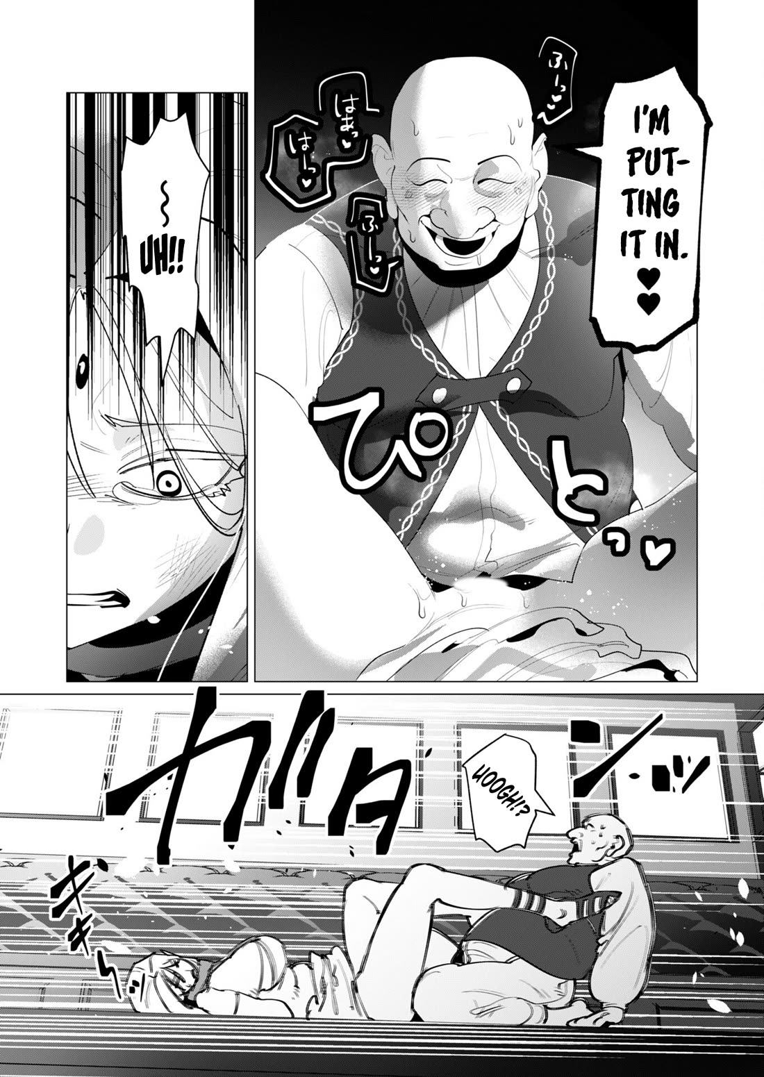 The Hero Wants a Married Woman as a Reward Chapter 24 page 19 - Chapter 24: Sad Ugly Bastard
