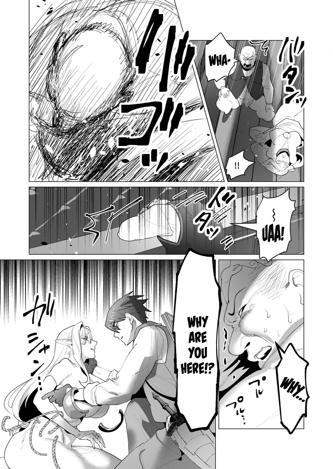 The Hero Wants a Married Woman as a Reward Chapter 24 page 20 - Chapter 24: Sad Ugly Bastard