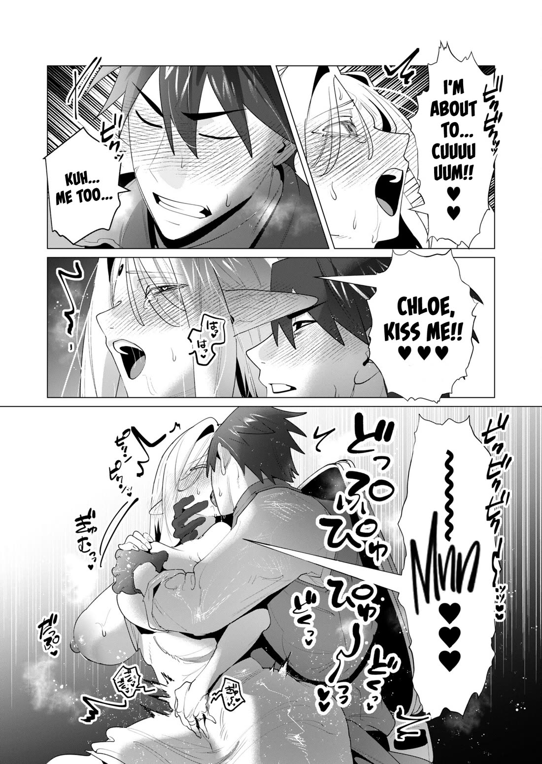 The Hero Wants a Married Woman as a Reward Chapter 24 page 29 - Chapter 24: Sad Ugly Bastard