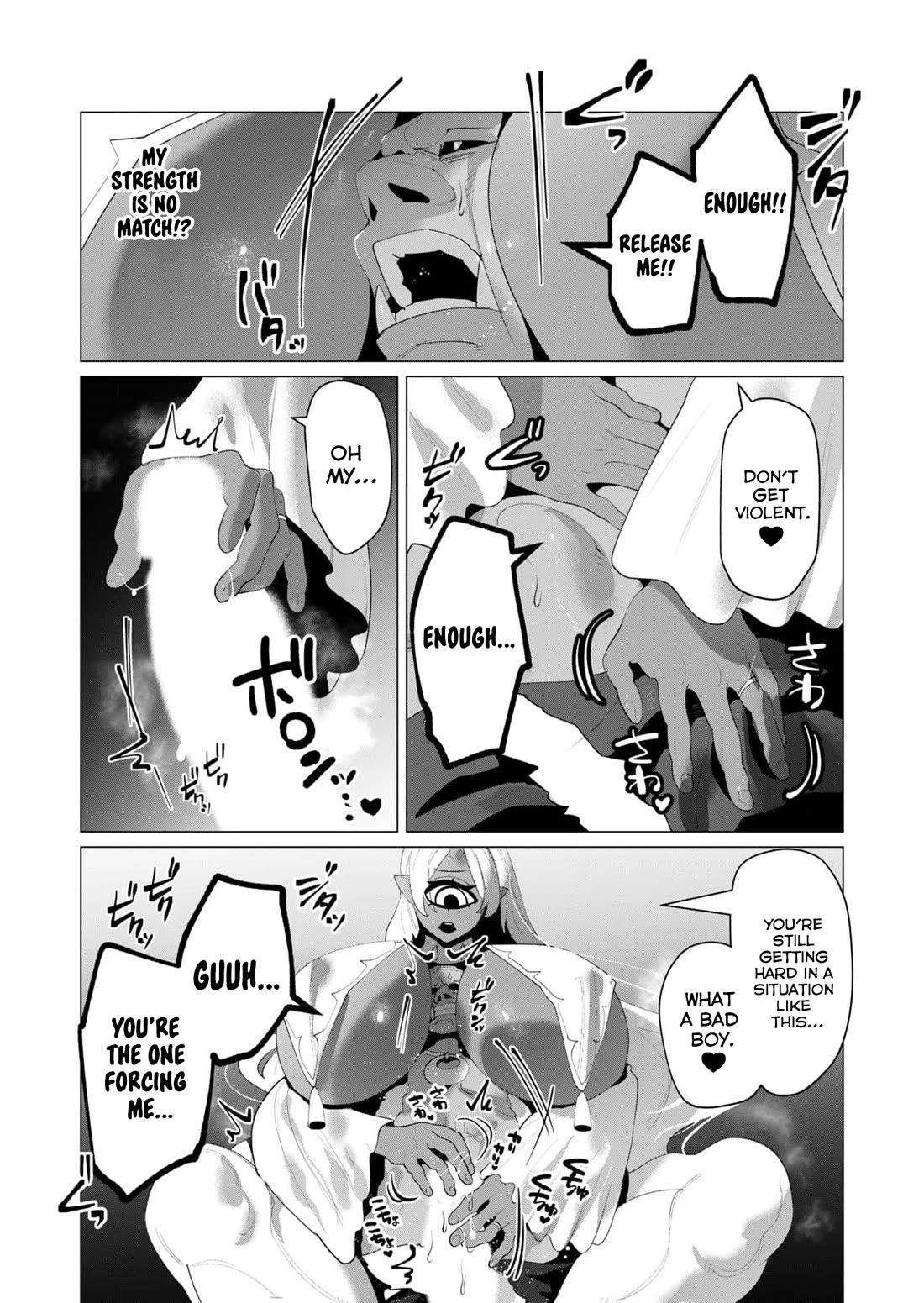 The Hero Wants a Married Woman as a Reward Chapter 25 page 13 - Chapter 25: Death by Snu Snu
