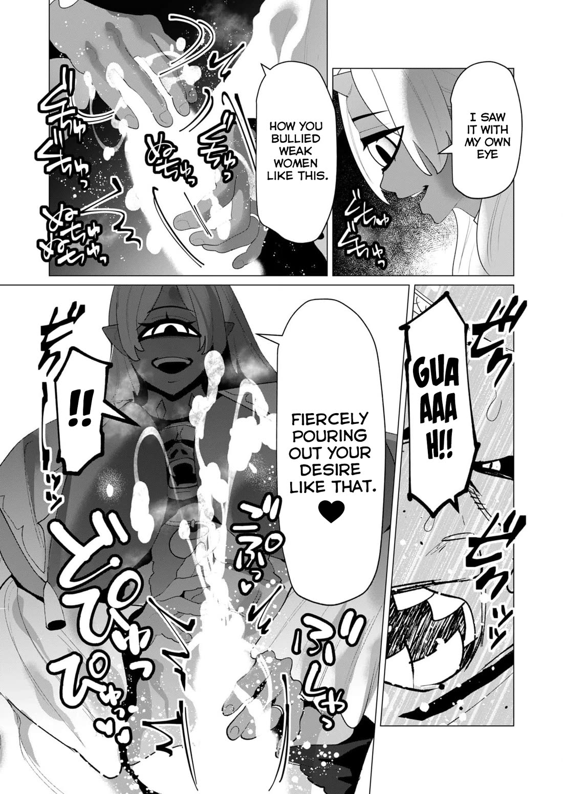 The Hero Wants a Married Woman as a Reward Chapter 25 page 14 - Chapter 25: Death by Snu Snu