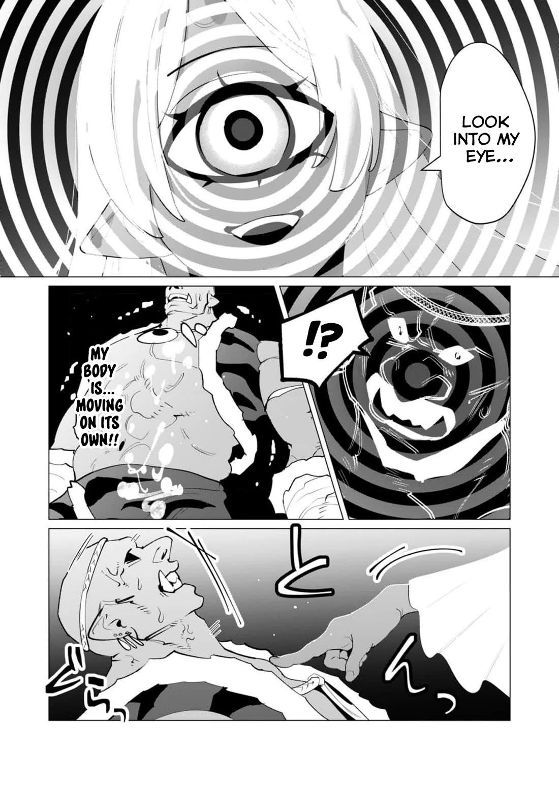 The Hero Wants a Married Woman as a Reward Chapter 25 page 16 - Chapter 25: Death by Snu Snu