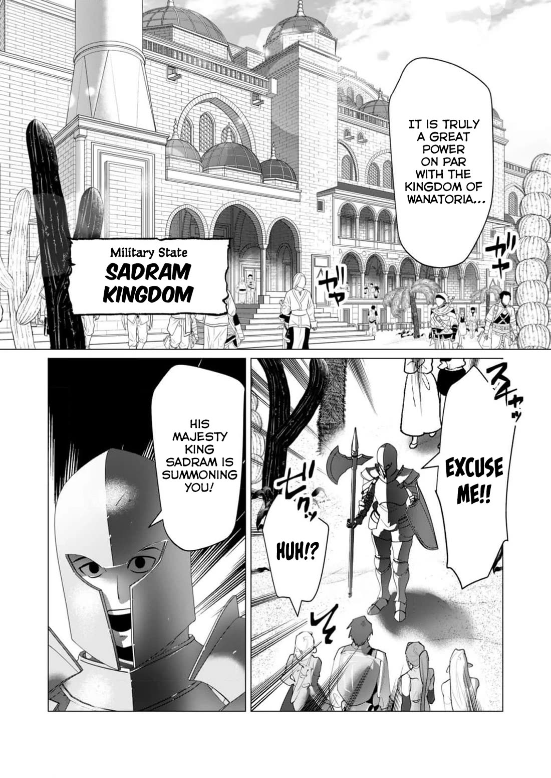 The Hero Wants a Married Woman as a Reward Chapter 25 page 30 - Chapter 25: Death by Snu Snu