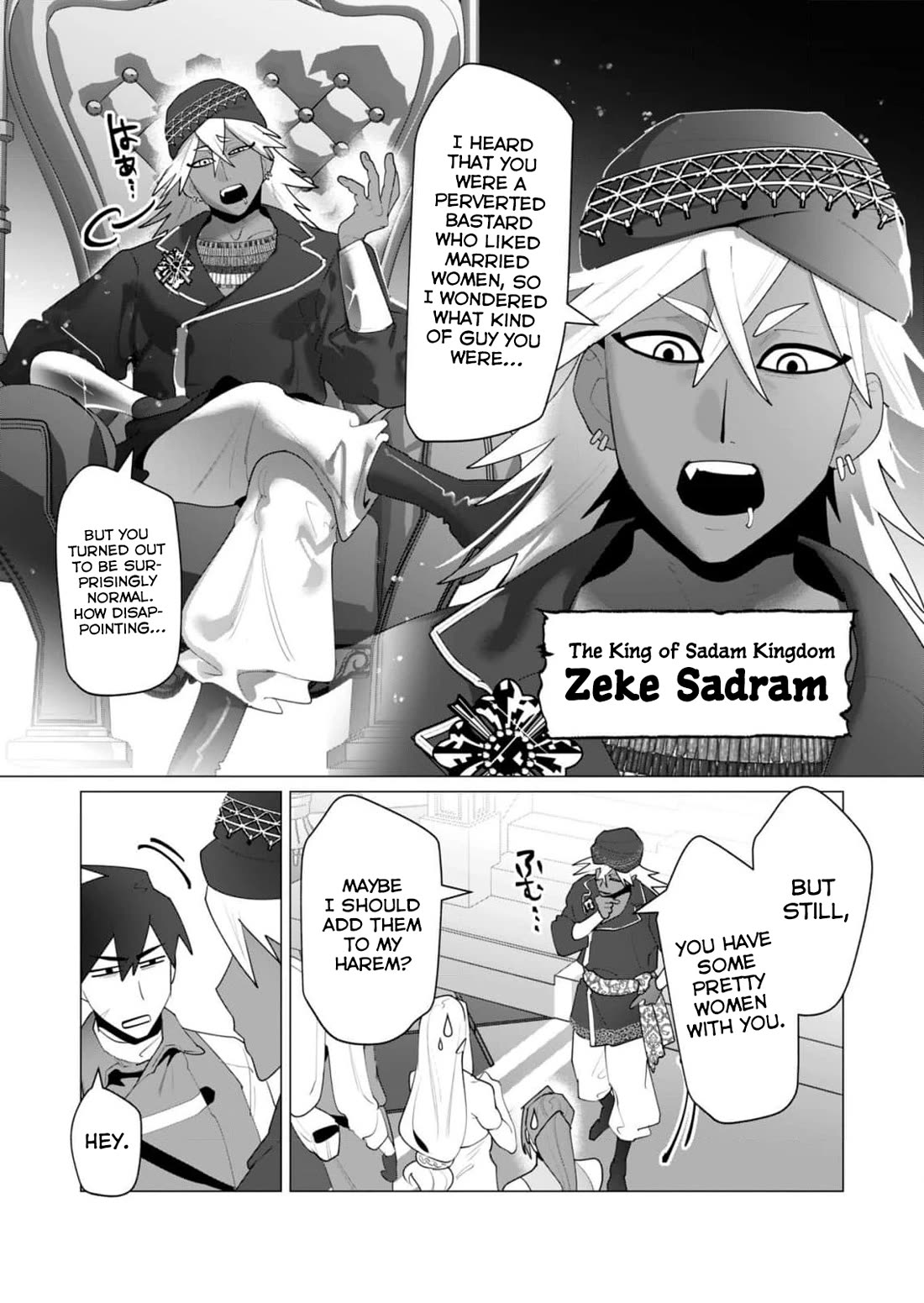 The Hero Wants a Married Woman as a Reward Chapter 25 page 32 - Chapter 25: Death by Snu Snu