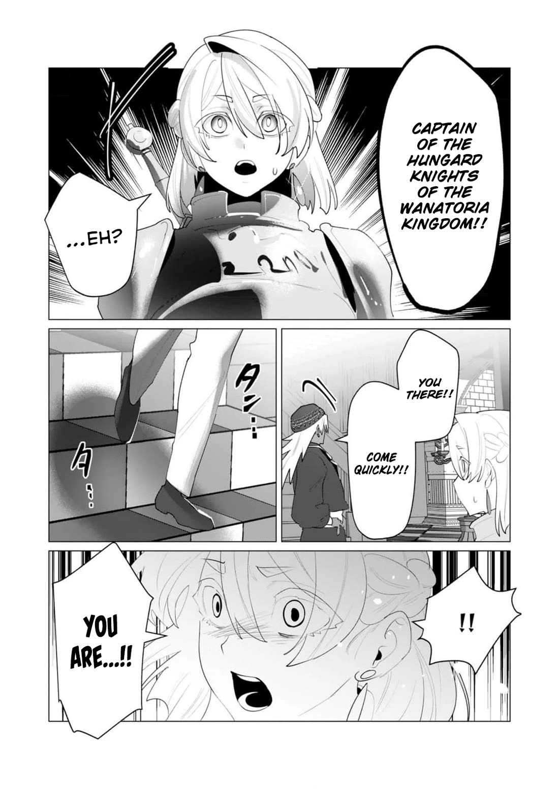 The Hero Wants a Married Woman as a Reward Chapter 25 page 34 - Chapter 25: Death by Snu Snu