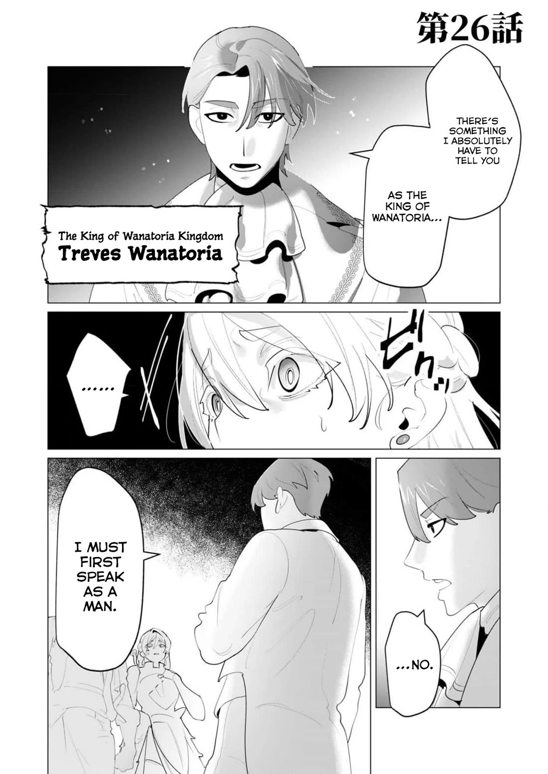 The Hero Wants a Married Woman as a Reward Chapter 26 page 1 - Chapter 26: Man of Refined Taste