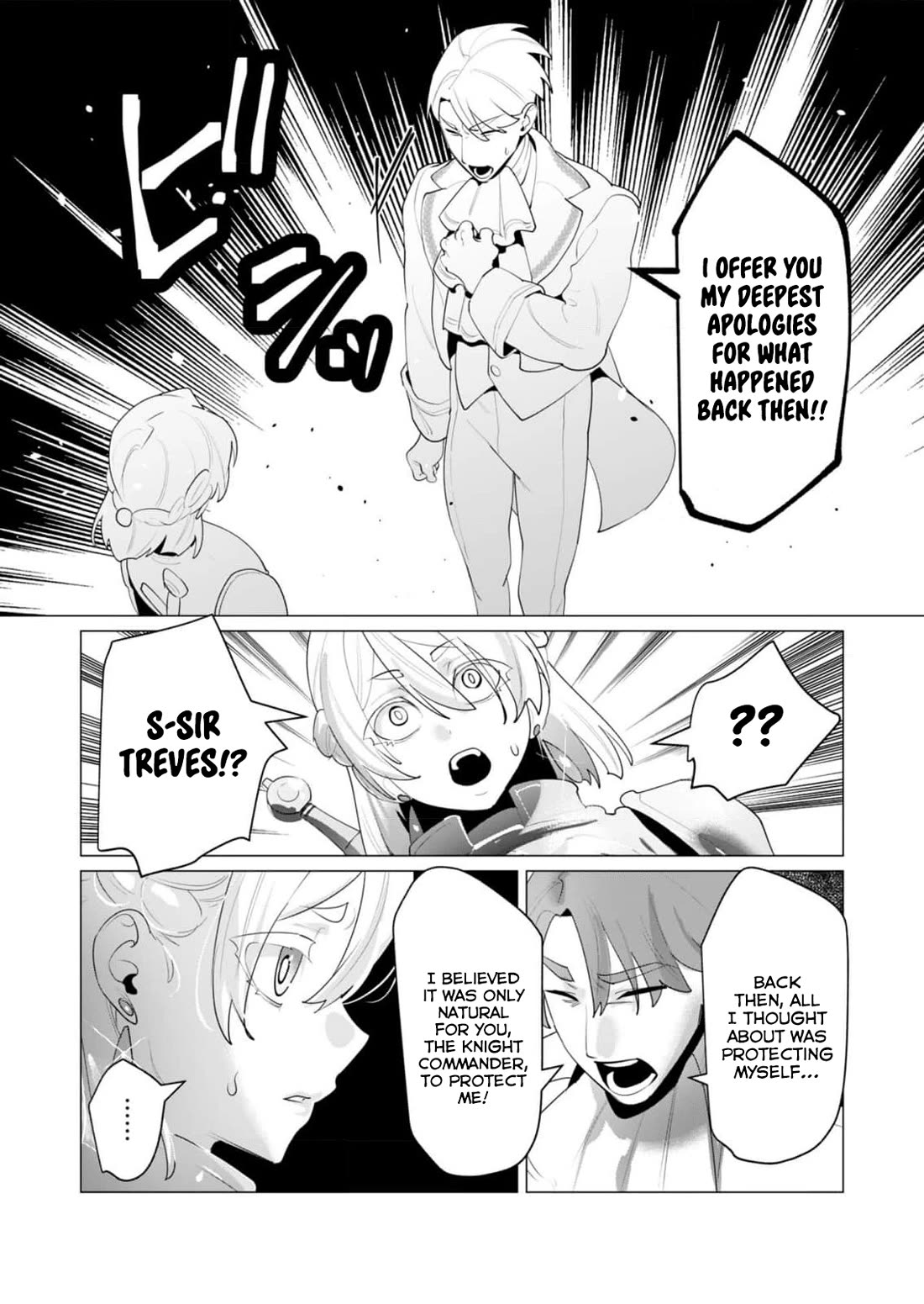 The Hero Wants a Married Woman as a Reward Chapter 26 page 2 - Chapter 26: Man of Refined Taste