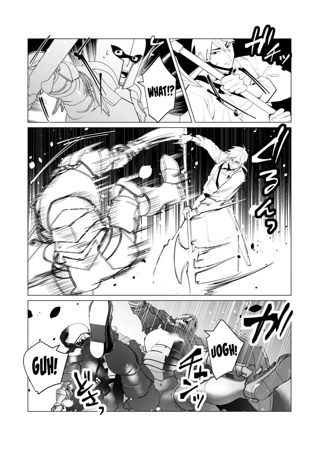 The Hero Wants a Married Woman as a Reward Chapter 26 page 34 - Chapter 26: Man of Refined Taste