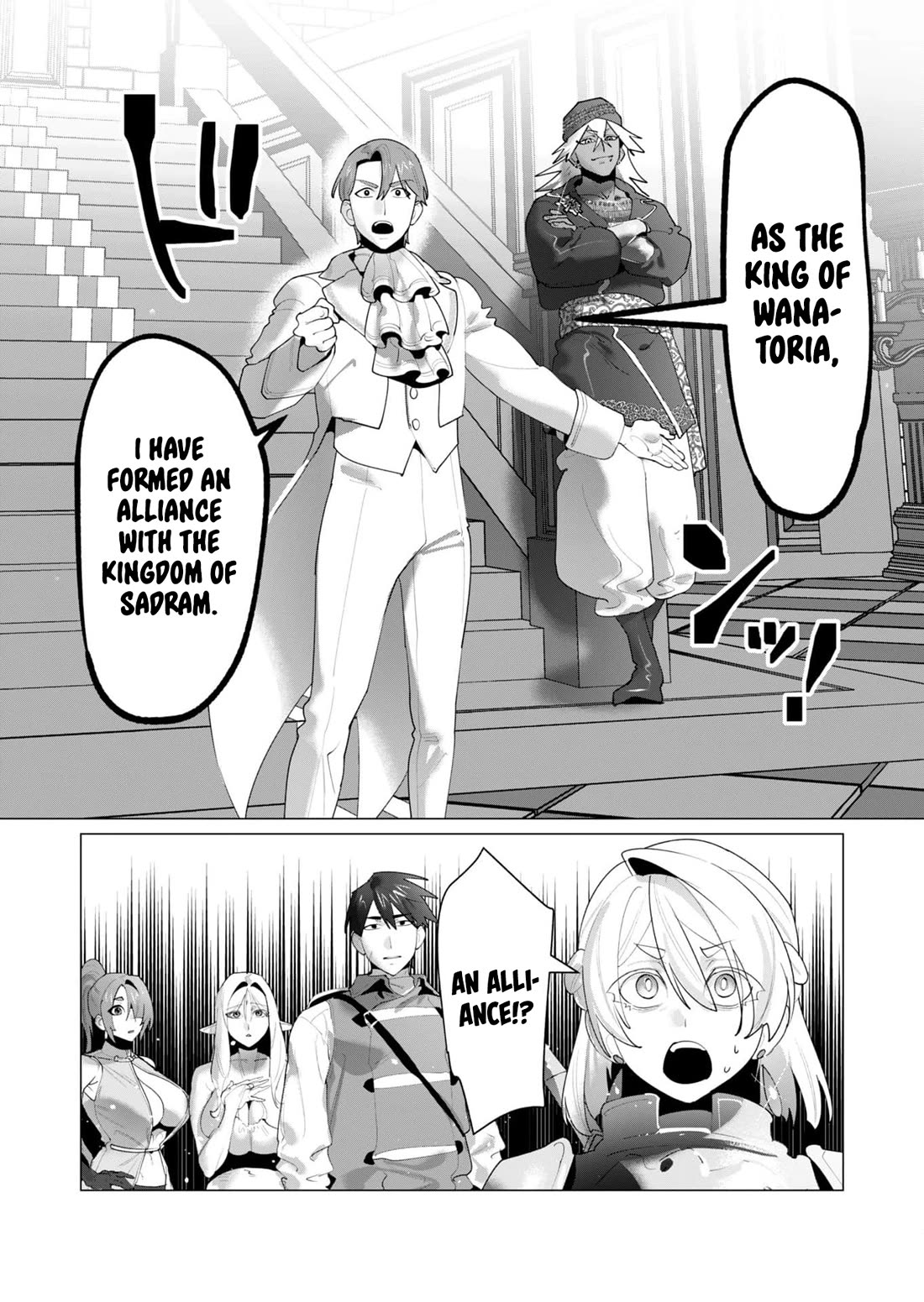 The Hero Wants a Married Woman as a Reward Chapter 26 page 6 - Chapter 26: Man of Refined Taste