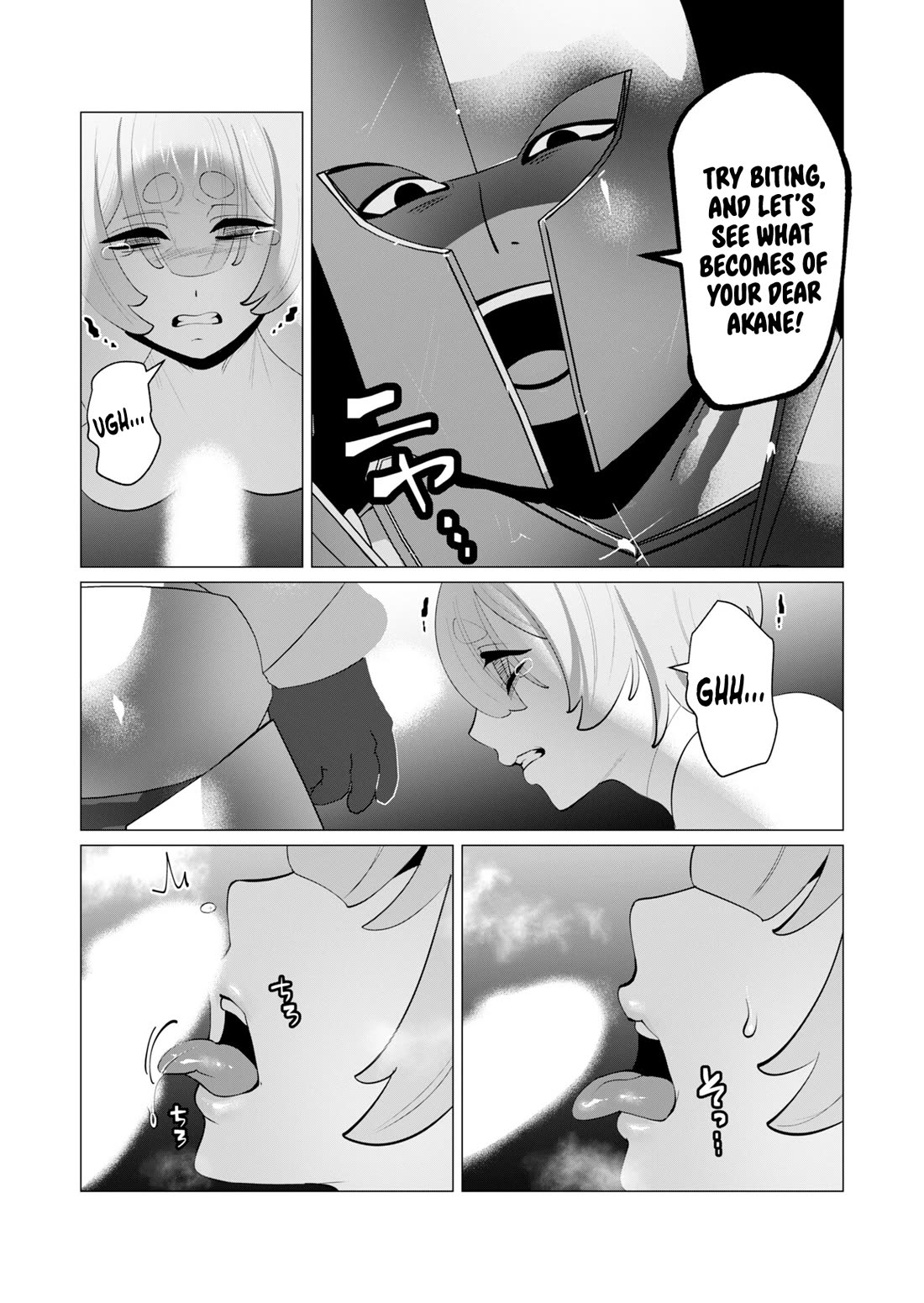 The Hero Wants a Married Woman as a Reward Chapter 27 page 16 - Chapter 27: Rape Orgy