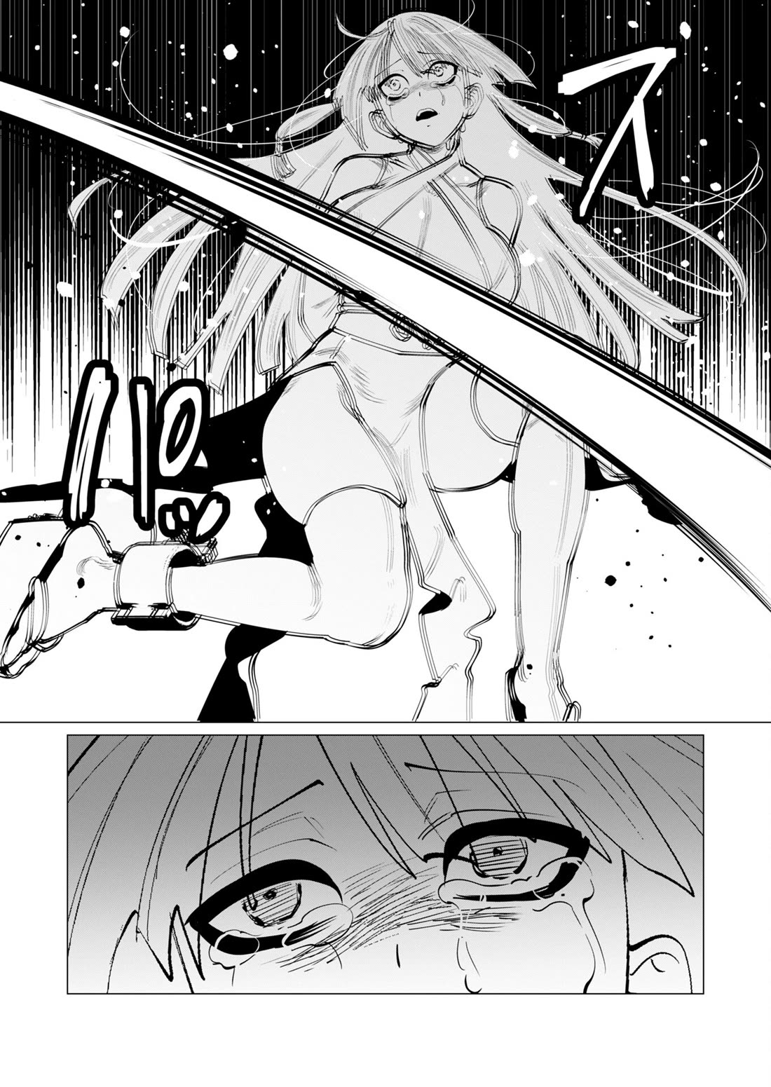The Hero Wants a Married Woman as a Reward Chapter 27 page 34 - Chapter 27: Rape Orgy