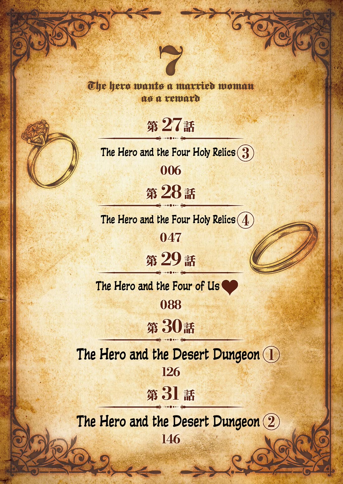 The Hero Wants a Married Woman as a Reward Chapter 27 page 4 - Chapter 27: Rape Orgy