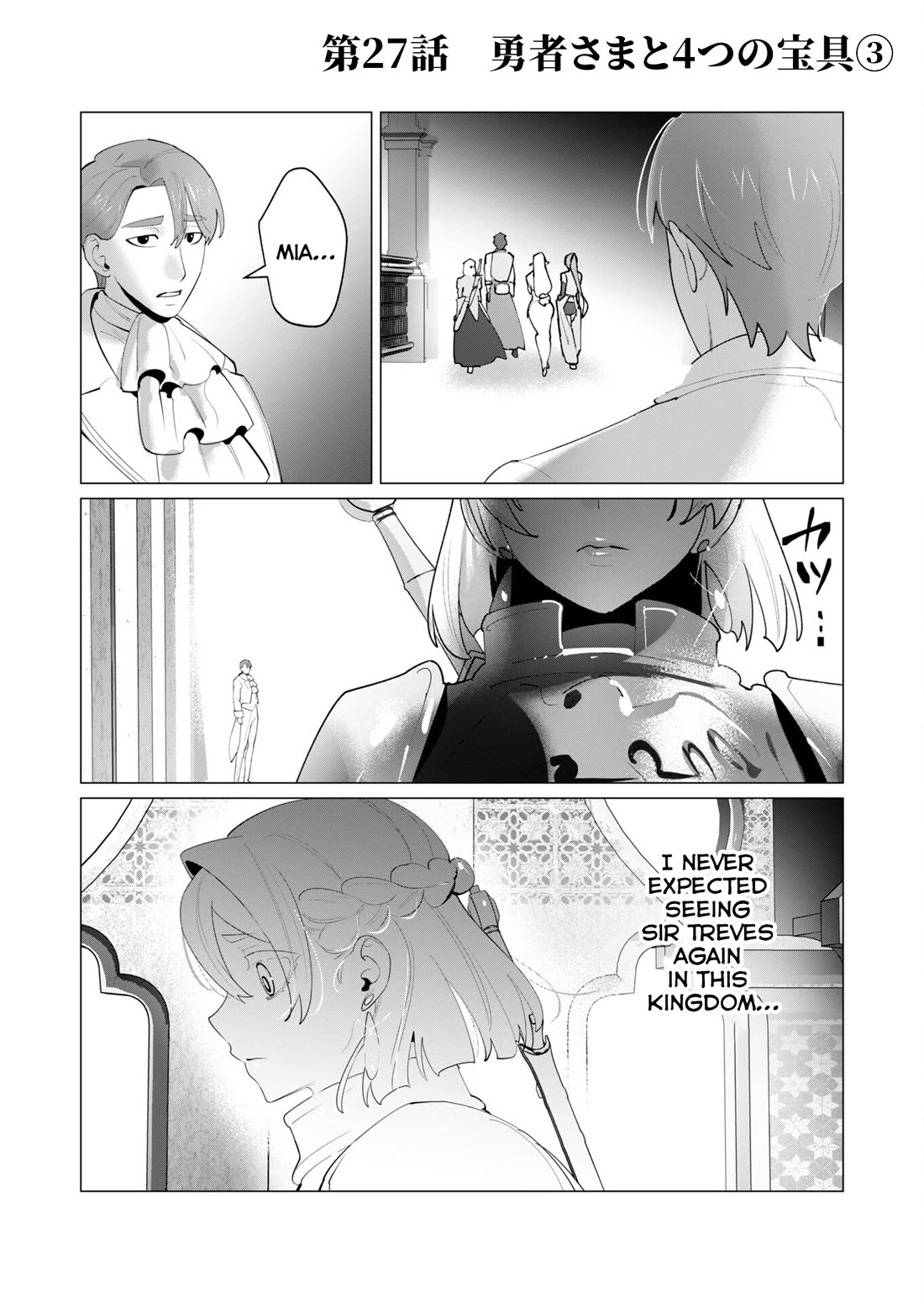 The Hero Wants a Married Woman as a Reward Chapter 27 page 5 - Chapter 27: Rape Orgy