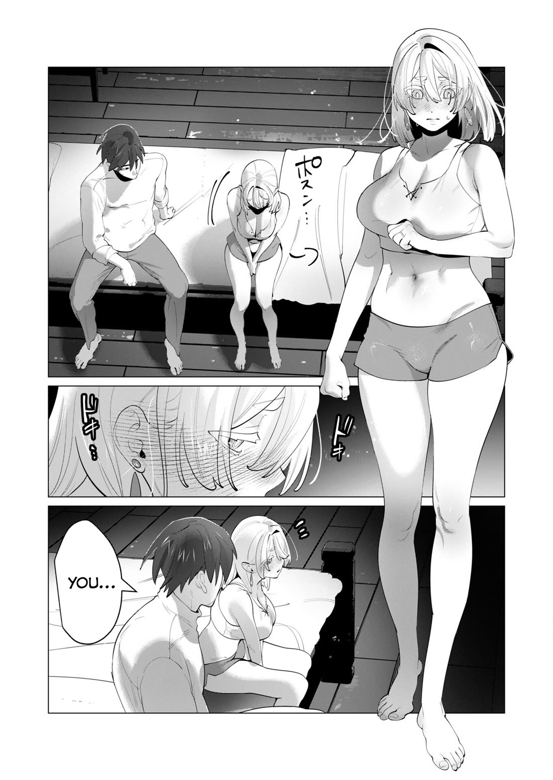 The Hero Wants a Married Woman as a Reward Chapter 28 page 17 - Chapter 28: Anal Sex