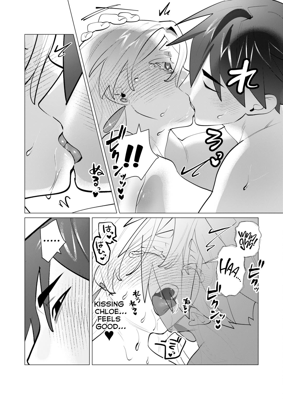 The Hero Wants a Married Woman as a Reward Chapter 28 page 29 - Chapter 28: Anal Sex