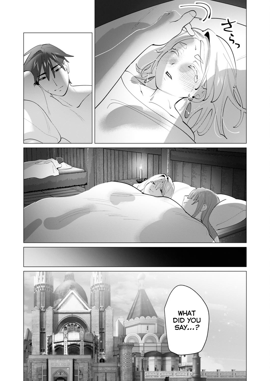 The Hero Wants a Married Woman as a Reward Chapter 28 page 33 - Chapter 28: Anal Sex