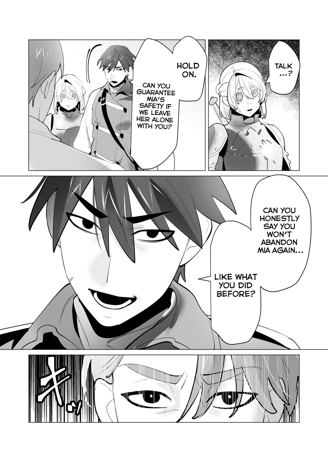 The Hero Wants a Married Woman as a Reward Chapter 28 page 4 - Chapter 28: Anal Sex