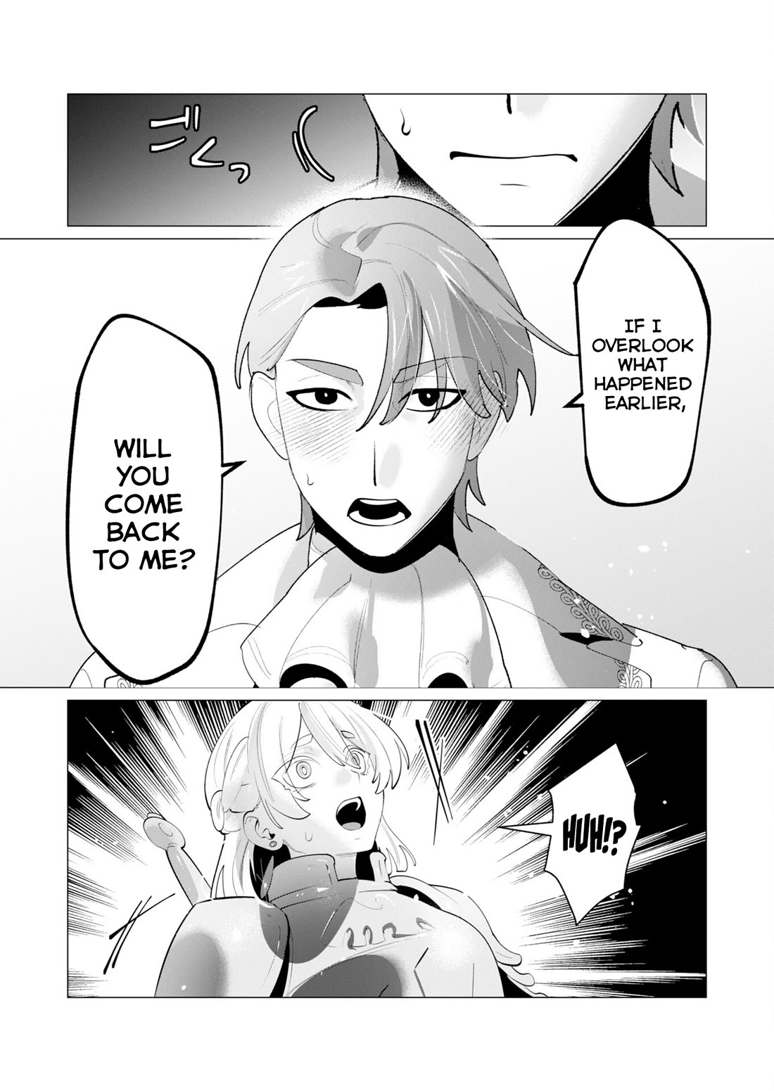 The Hero Wants a Married Woman as a Reward Chapter 28 page 7 - Chapter 28: Anal Sex