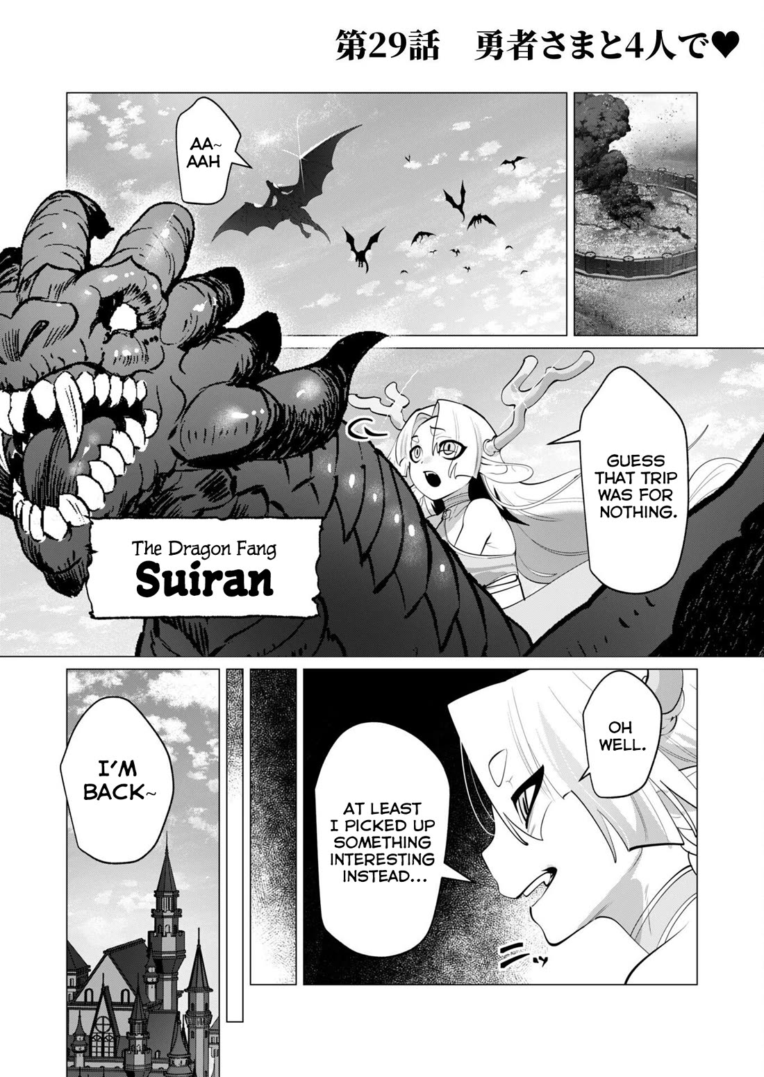 The Hero Wants a Married Woman as a Reward Chapter 29 page 1 - Chapter 29: Sharing Is Caring