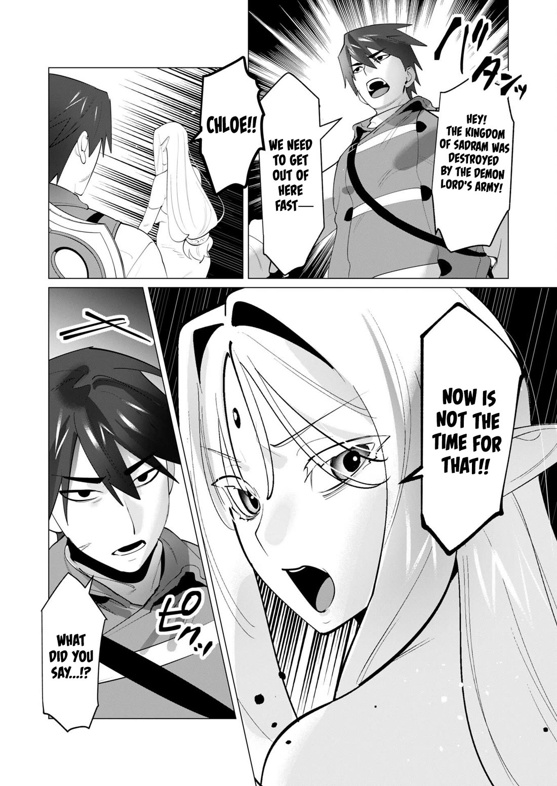 The Hero Wants a Married Woman as a Reward Chapter 29 page 12 - Chapter 29: Sharing Is Caring