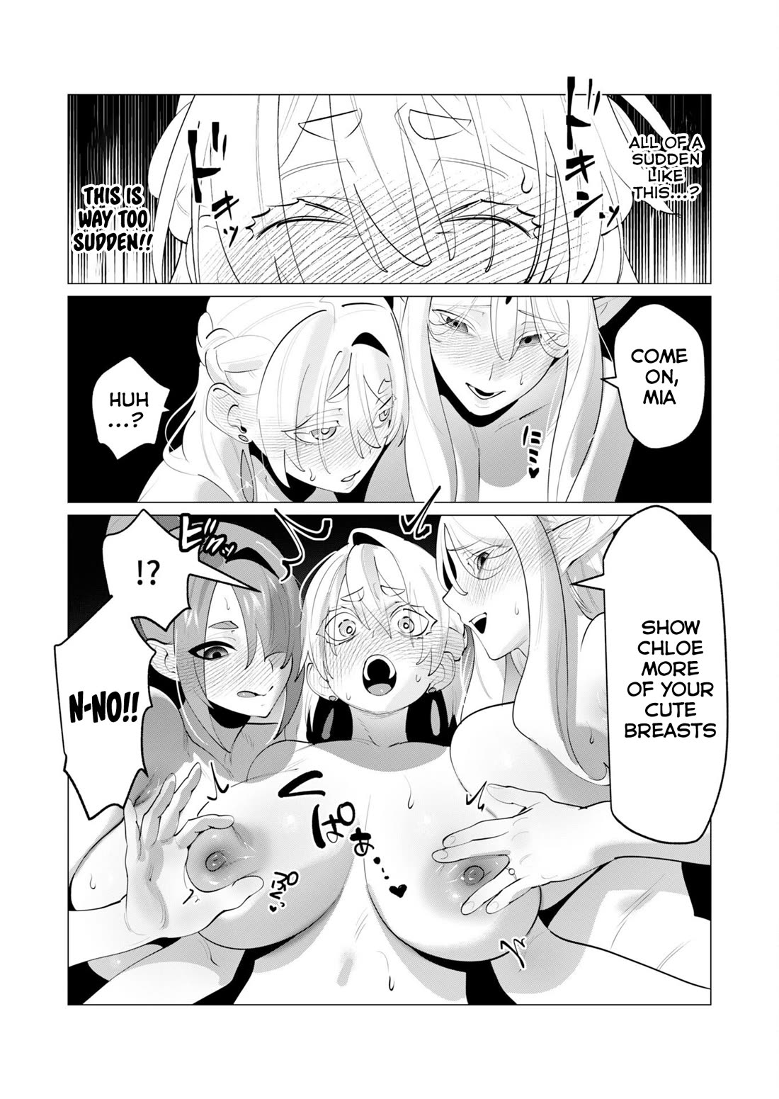The Hero Wants a Married Woman as a Reward Chapter 29 page 15 - Chapter 29: Sharing Is Caring