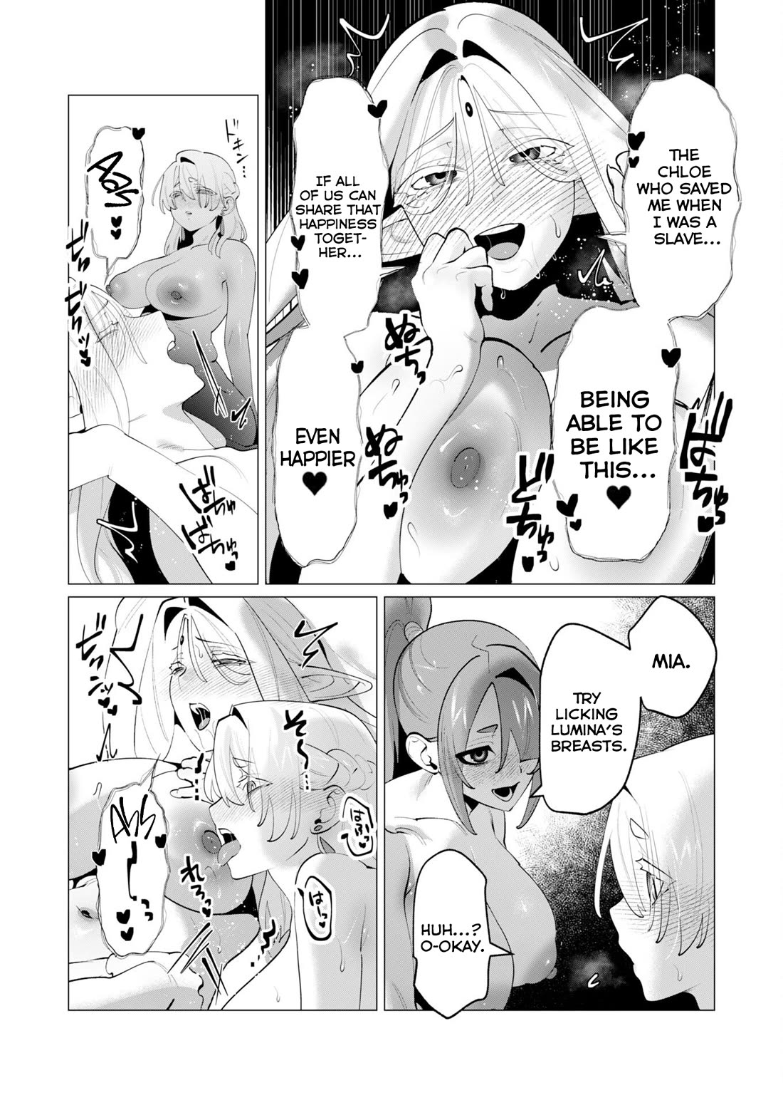 The Hero Wants a Married Woman as a Reward Chapter 29 page 21 - Chapter 29: Sharing Is Caring