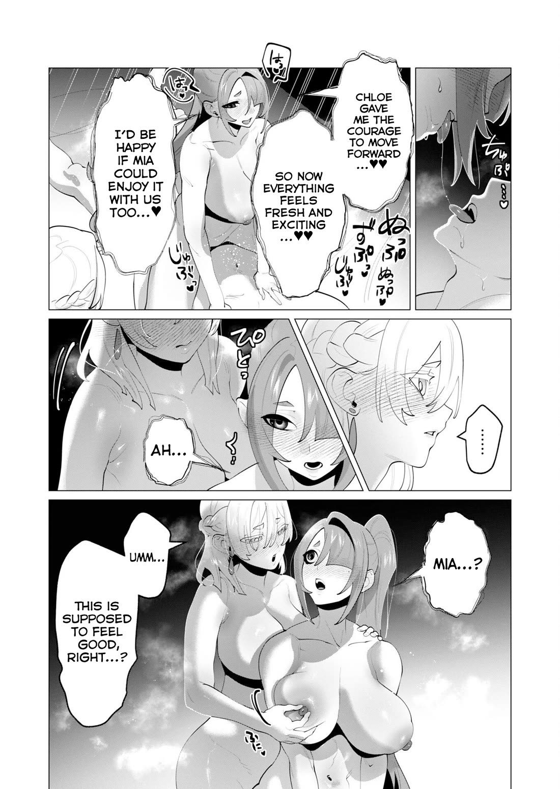 The Hero Wants a Married Woman as a Reward Chapter 29 page 26 - Chapter 29: Sharing Is Caring