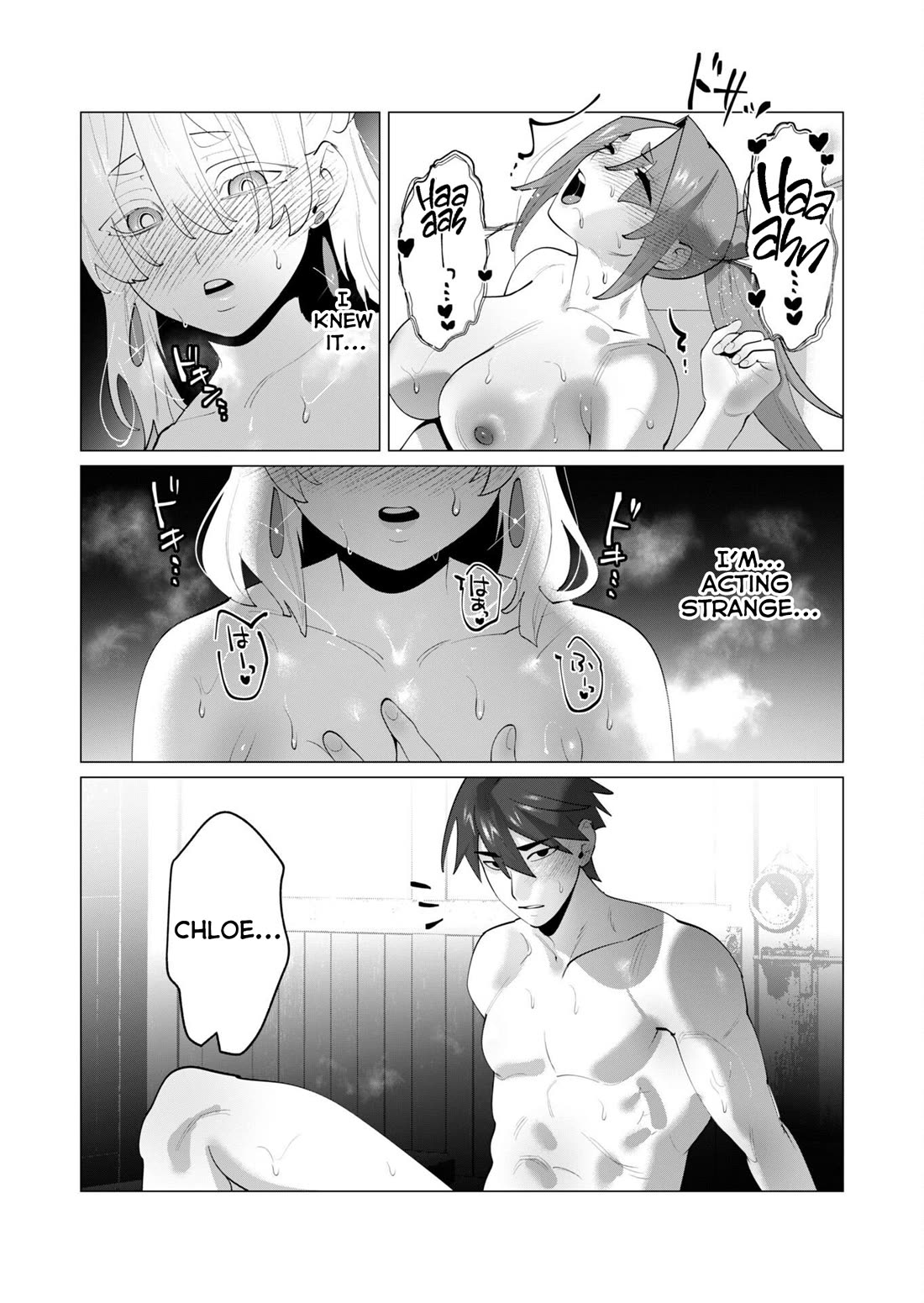 The Hero Wants a Married Woman as a Reward Chapter 29 page 29 - Chapter 29: Sharing Is Caring