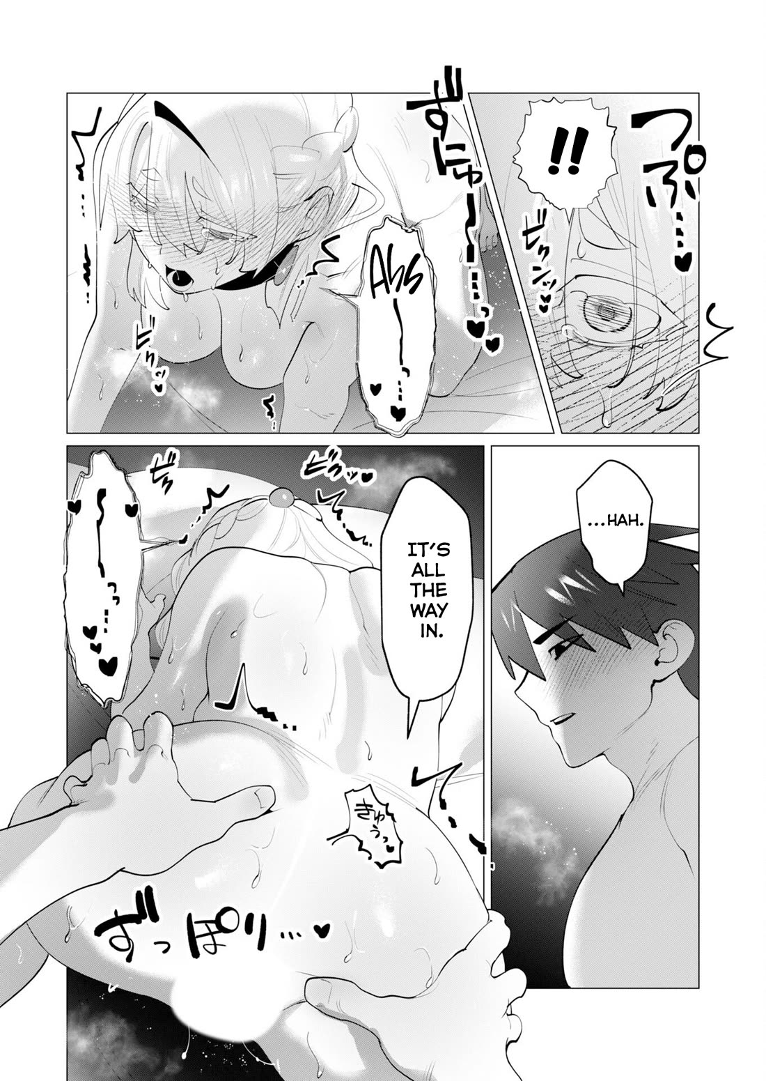 The Hero Wants a Married Woman as a Reward Chapter 29 page 31 - Chapter 29: Sharing Is Caring