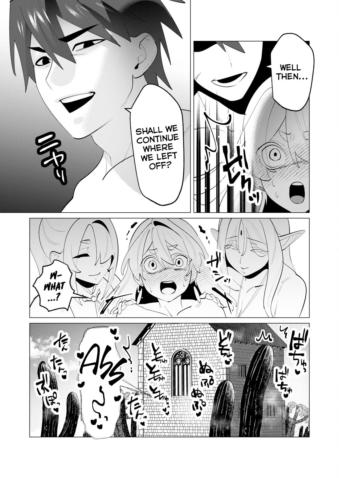 The Hero Wants a Married Woman as a Reward Chapter 29 page 37 - Chapter 29: Sharing Is Caring