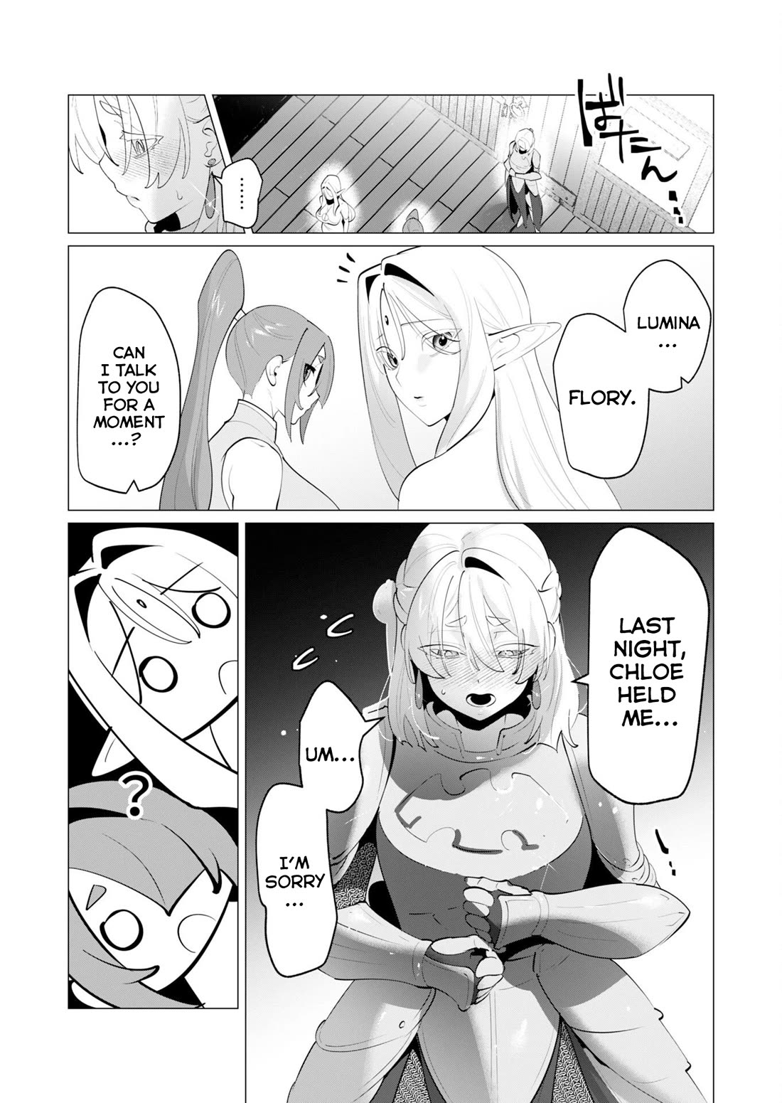 The Hero Wants a Married Woman as a Reward Chapter 29 page 7 - Chapter 29: Sharing Is Caring