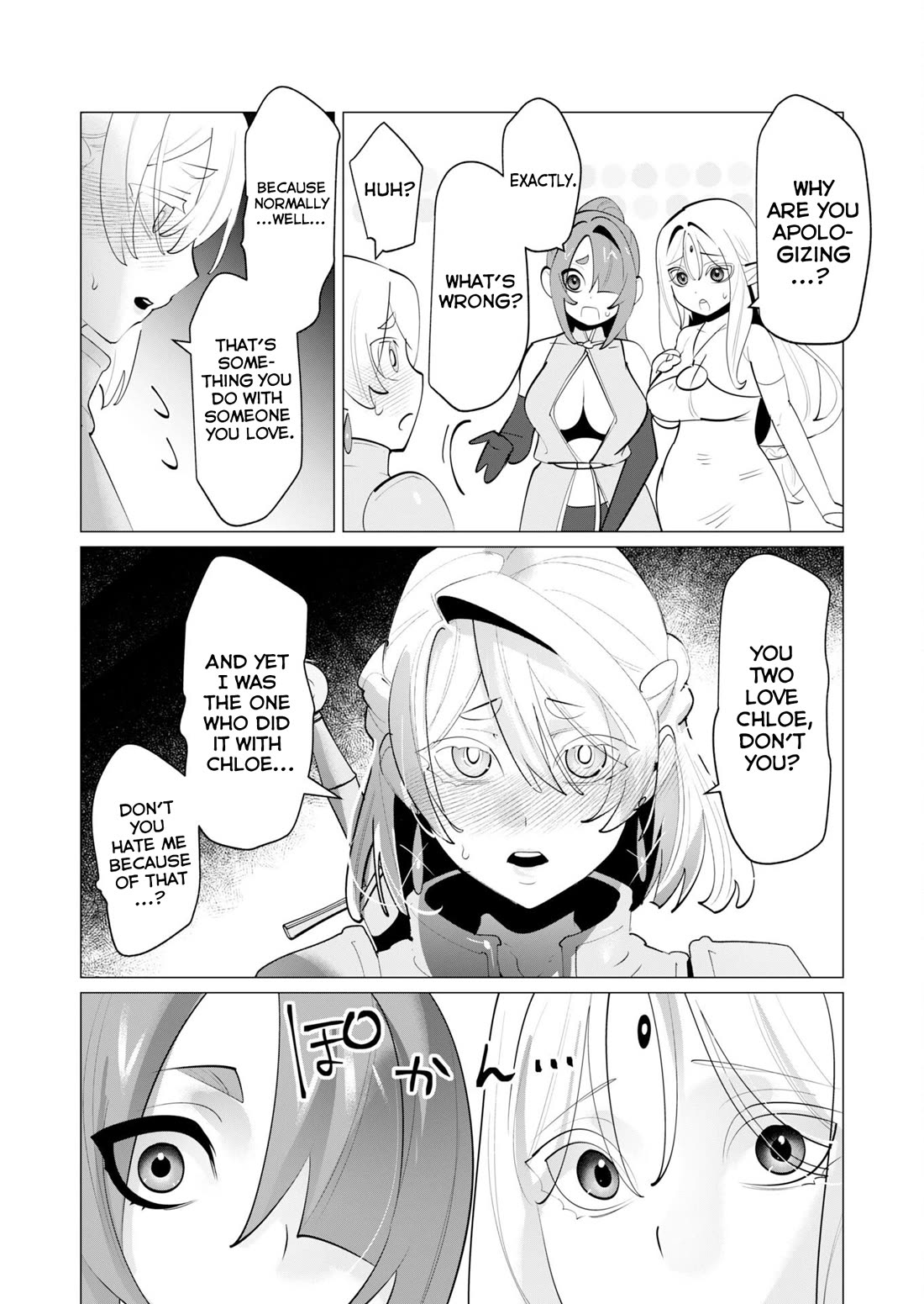The Hero Wants a Married Woman as a Reward Chapter 29 page 8 - Chapter 29: Sharing Is Caring