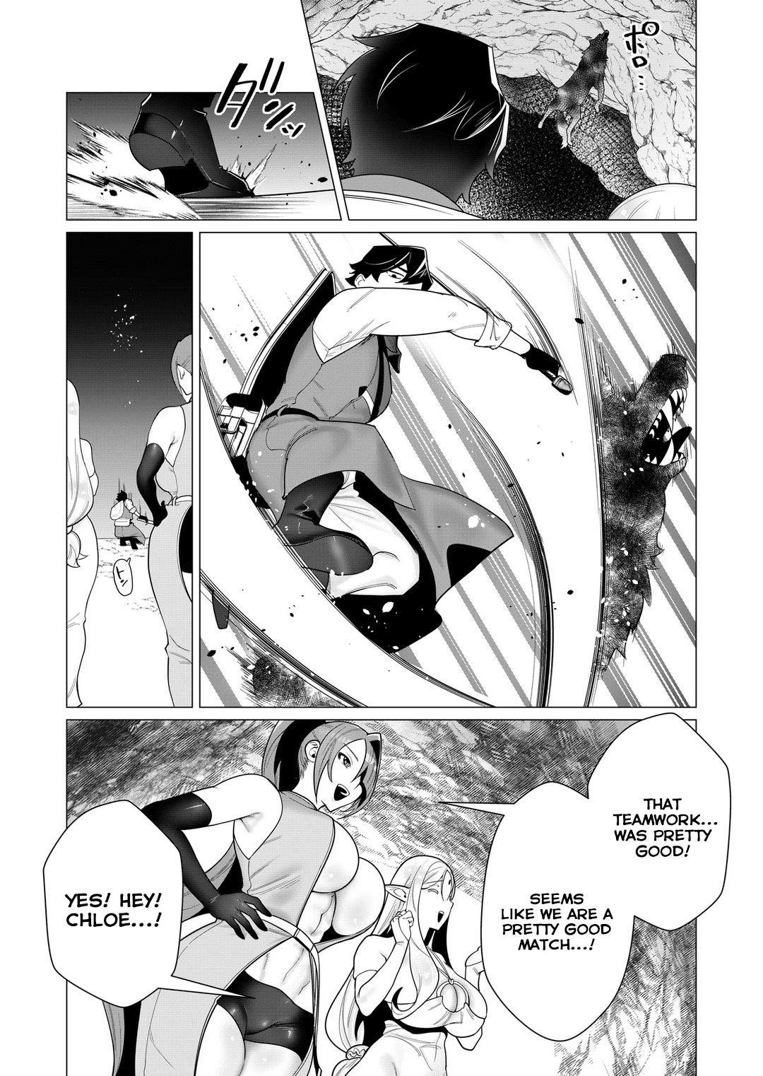 The Hero Wants a Married Woman as a Reward Chapter 3 page 5 - Chapter 3: Threesome With MILFS