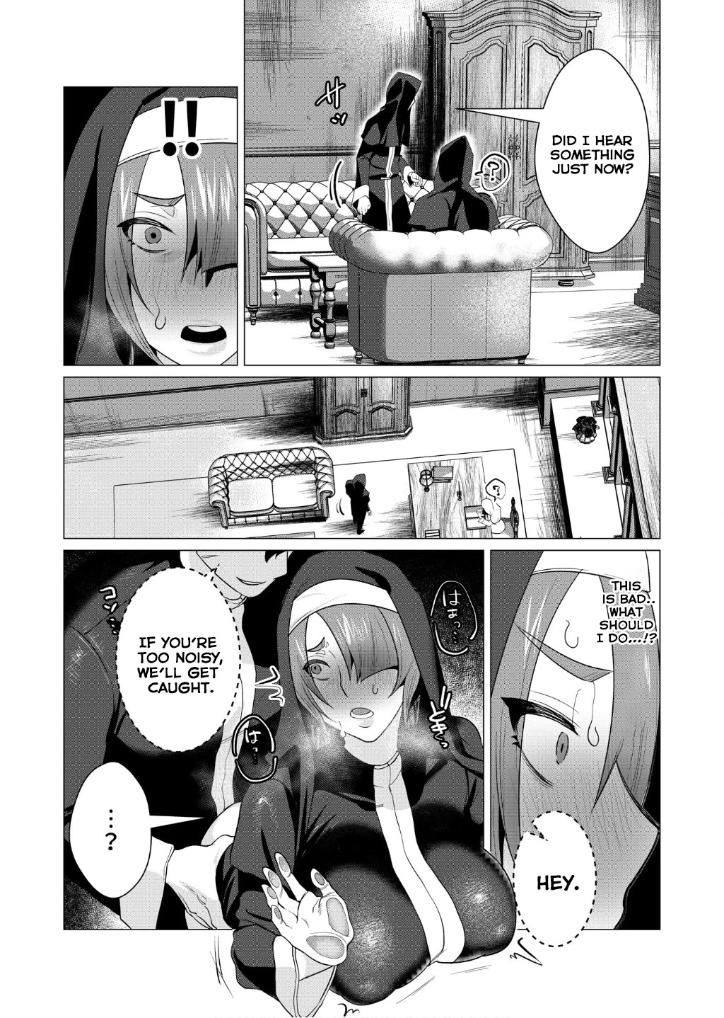 The Hero Wants a Married Woman as a Reward Chapter 4 page 29 - Chapter 4: Milf and Exia Cult