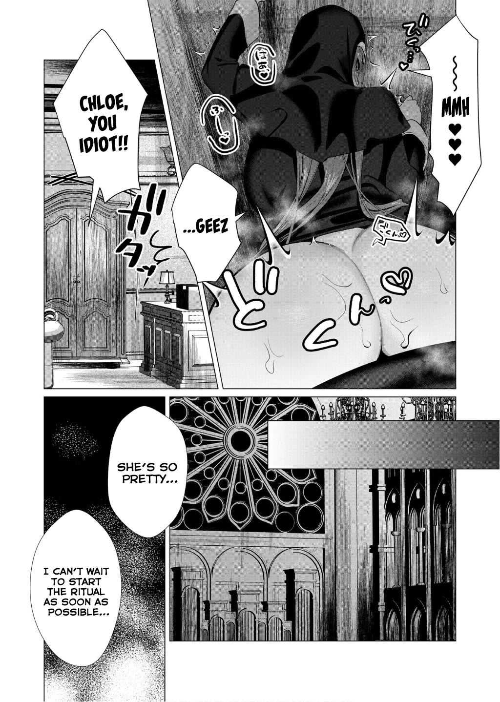 The Hero Wants a Married Woman as a Reward Chapter 4 page 33 - Chapter 4: Milf and Exia Cult