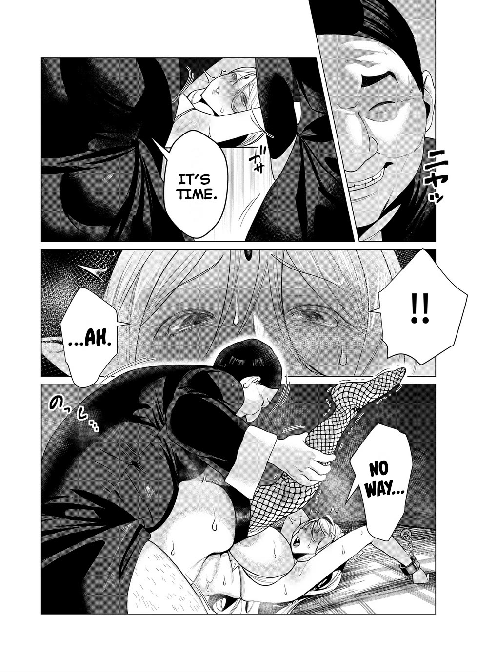 The Hero Wants a Married Woman as a Reward Chapter 5 page 12 - Chapter 5: Save MILF & FUCK MILF PRIESTESS