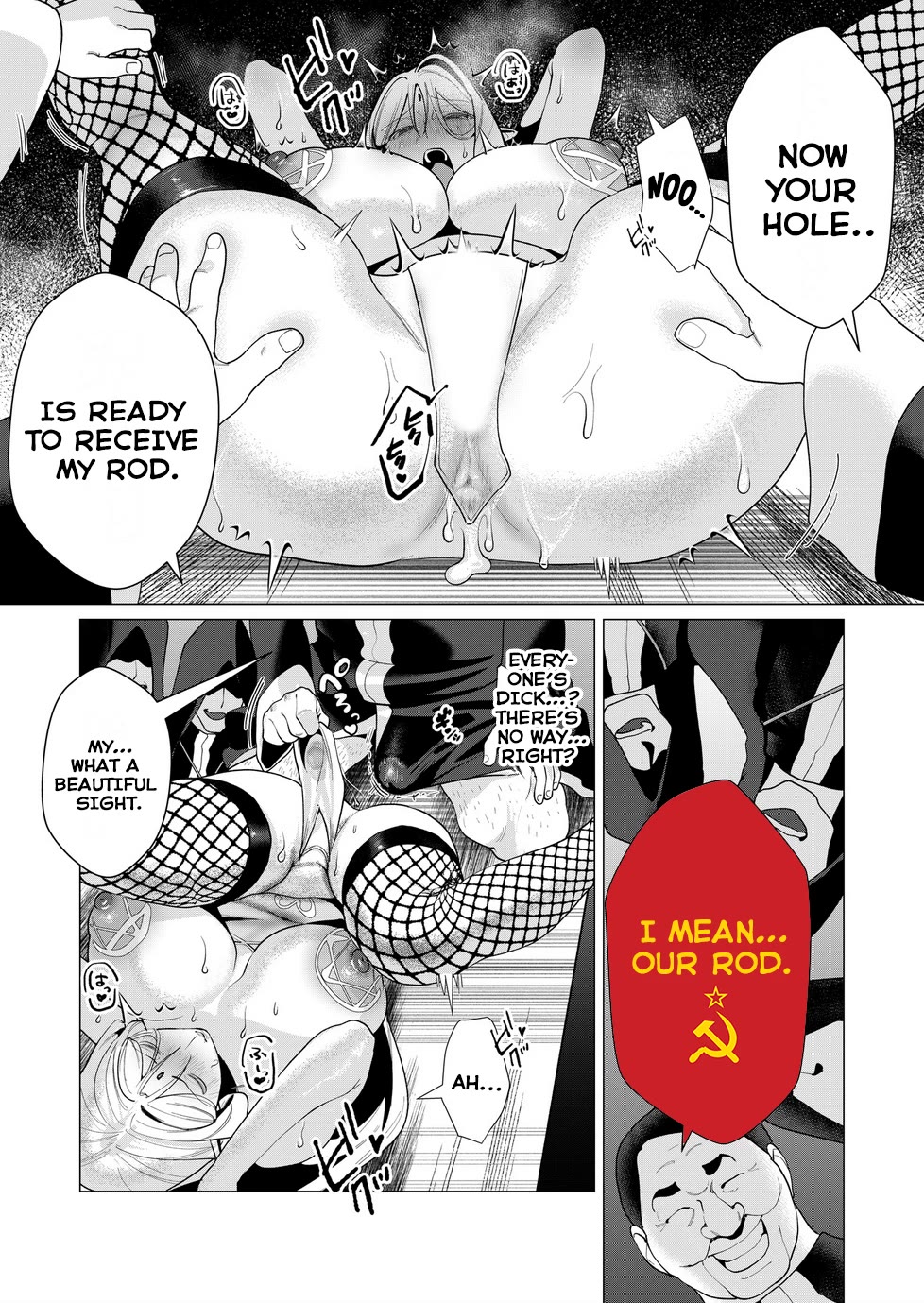 The Hero Wants a Married Woman as a Reward Chapter 5 page 13 - Chapter 5: Save MILF & FUCK MILF PRIESTESS