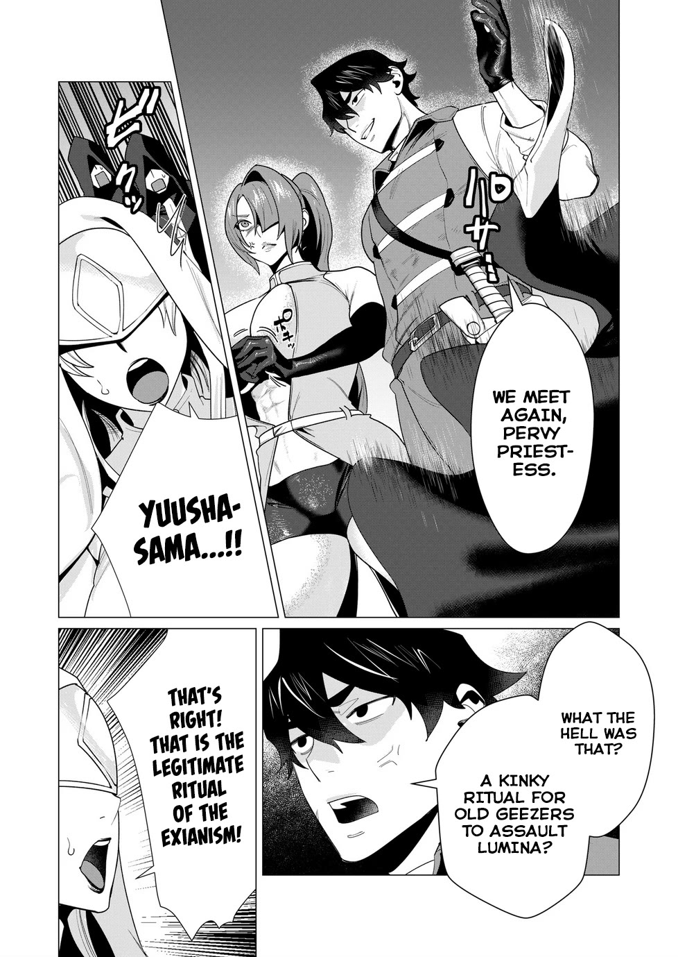 The Hero Wants a Married Woman as a Reward Chapter 5 page 17 - Chapter 5: Save MILF & FUCK MILF PRIESTESS