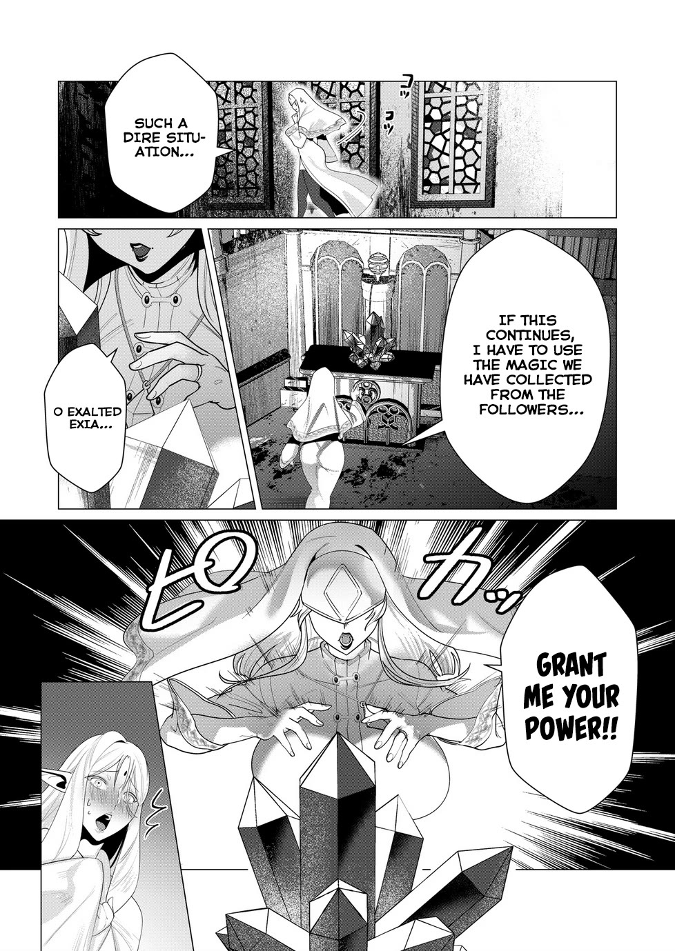 The Hero Wants a Married Woman as a Reward Chapter 5 page 21 - Chapter 5: Save MILF & FUCK MILF PRIESTESS