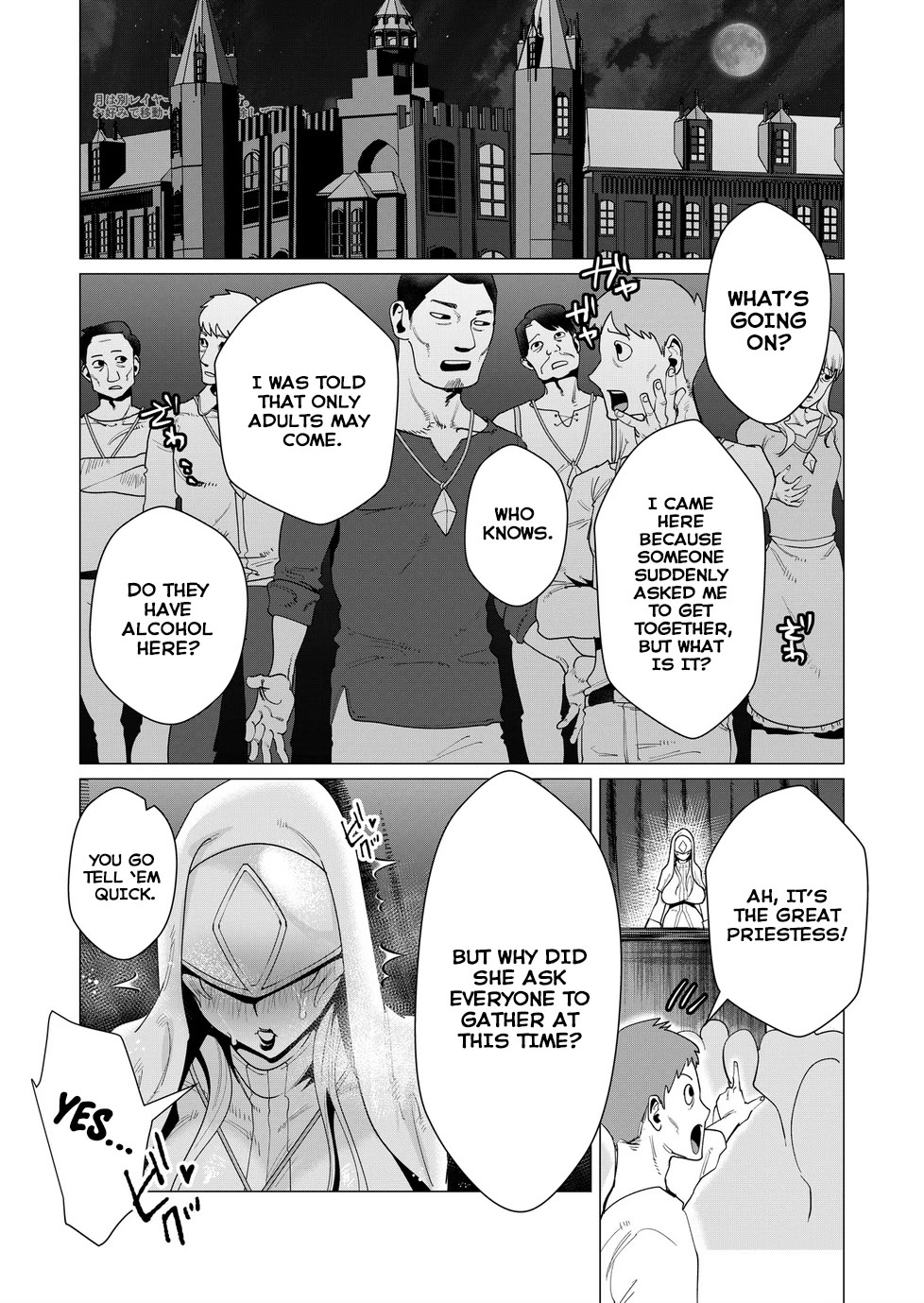 The Hero Wants a Married Woman as a Reward Chapter 5 page 27 - Chapter 5: Save MILF & FUCK MILF PRIESTESS