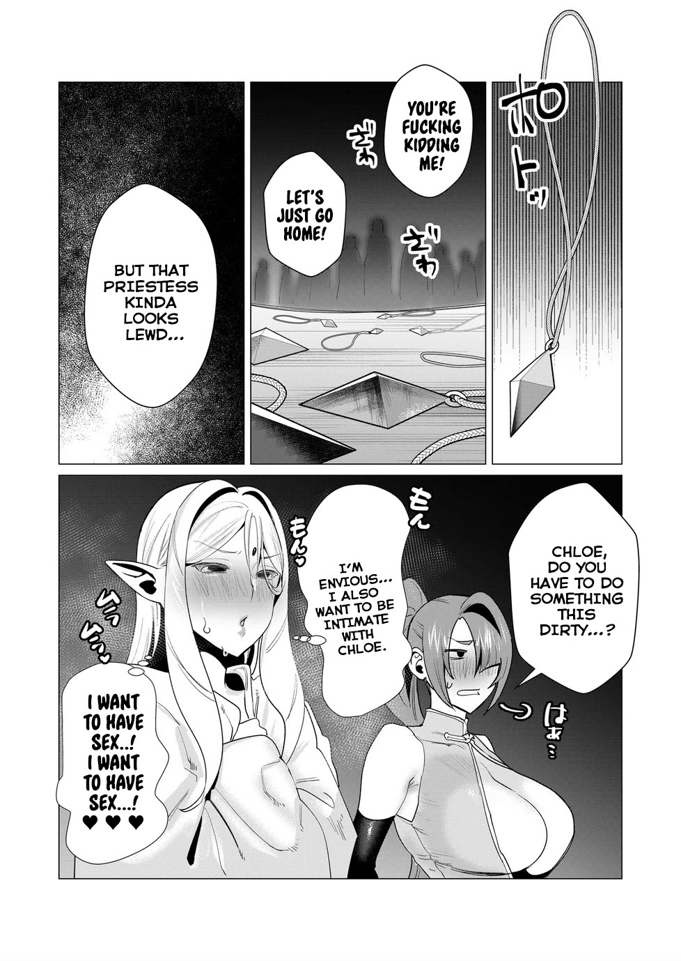 The Hero Wants a Married Woman as a Reward Chapter 5 page 31 - Chapter 5: Save MILF & FUCK MILF PRIESTESS