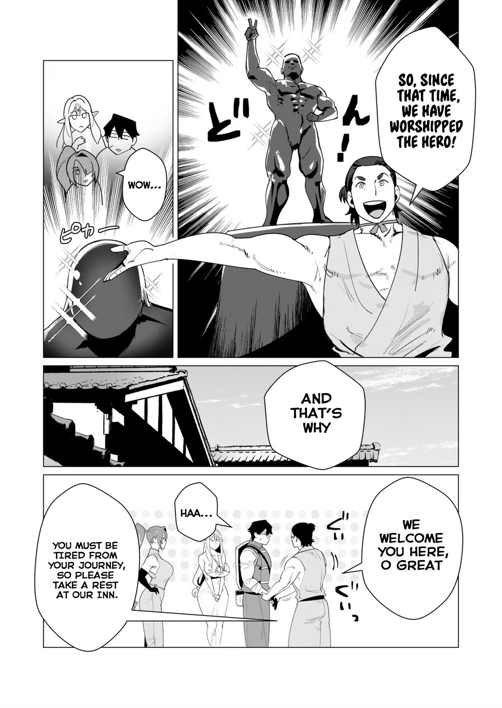 The Hero Wants a Married Woman as a Reward Chapter 6 page 11 - Chapter 6: The Two MILFs In Danger