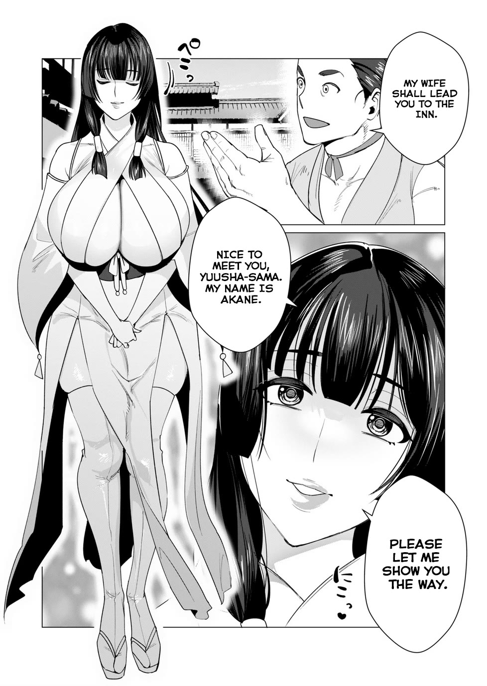 The Hero Wants a Married Woman as a Reward Chapter 6 page 12 - Chapter 6: The Two MILFs In Danger