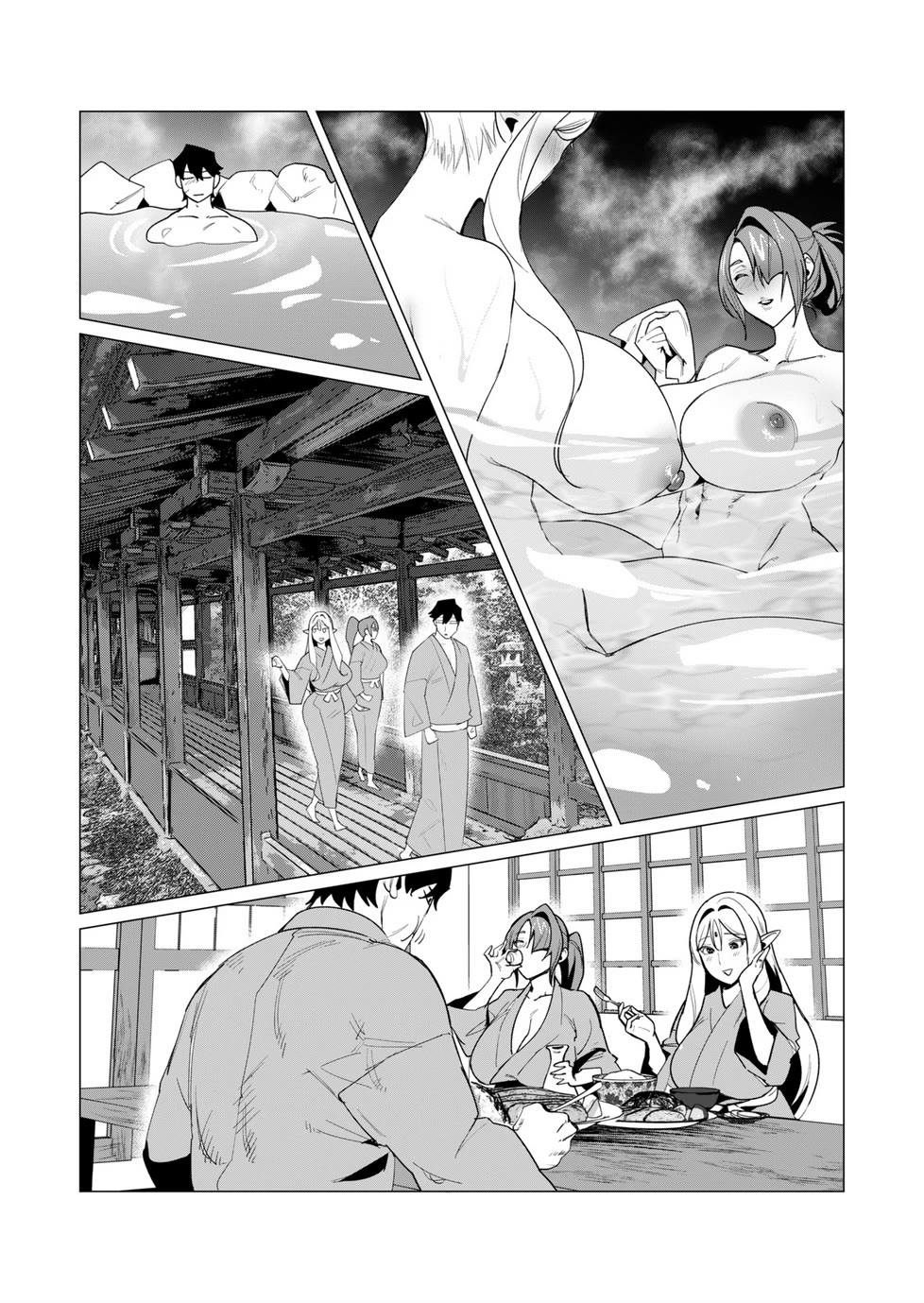 The Hero Wants a Married Woman as a Reward Chapter 6 page 16 - Chapter 6: The Two MILFs In Danger