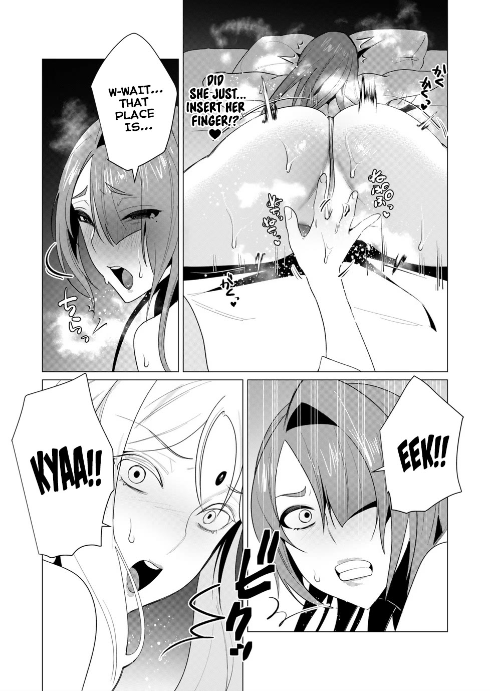 The Hero Wants a Married Woman as a Reward Chapter 6 page 26 - Chapter 6: The Two MILFs In Danger
