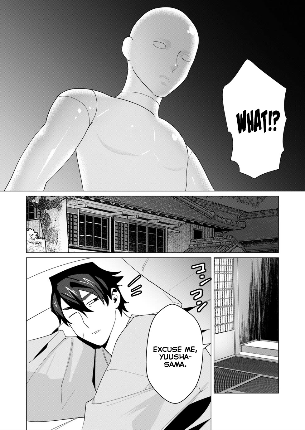The Hero Wants a Married Woman as a Reward Chapter 6 page 27 - Chapter 6: The Two MILFs In Danger