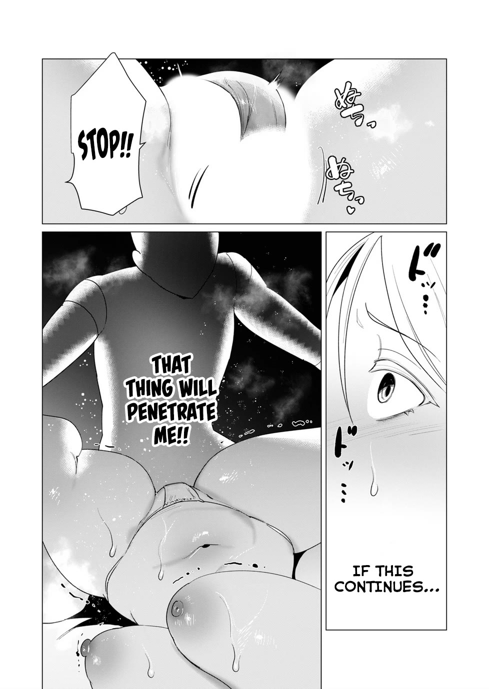 The Hero Wants a Married Woman as a Reward Chapter 6 page 33 - Chapter 6: The Two MILFs In Danger